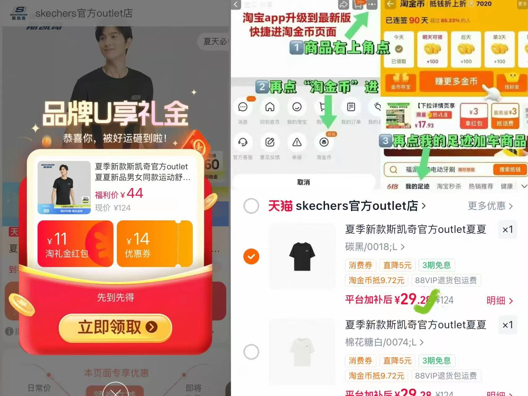 🎀❶快先加入荟员🈶首单 点充'徝即可 不需要支符 ❷领🧧➕叠琻币💰29.2 - 线报酷