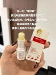 线报图片