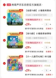线报图片