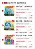 小猪佩奇情绪管理绘本 15册 1-3岁 儿童早教书籍 中文版 宝宝阅读 睡前故事书