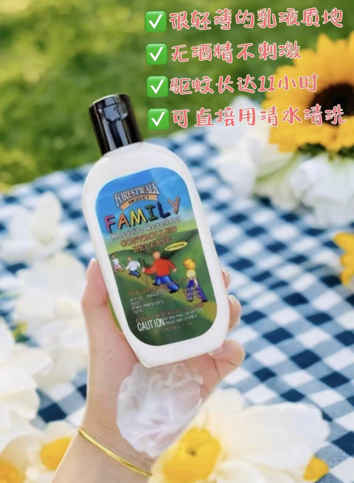 SAWYER索耶驱蚊喷雾+乳液共2瓶 148元，SAWYER索耶驱蚊乳液177ml*2瓶 148元 - 86线报