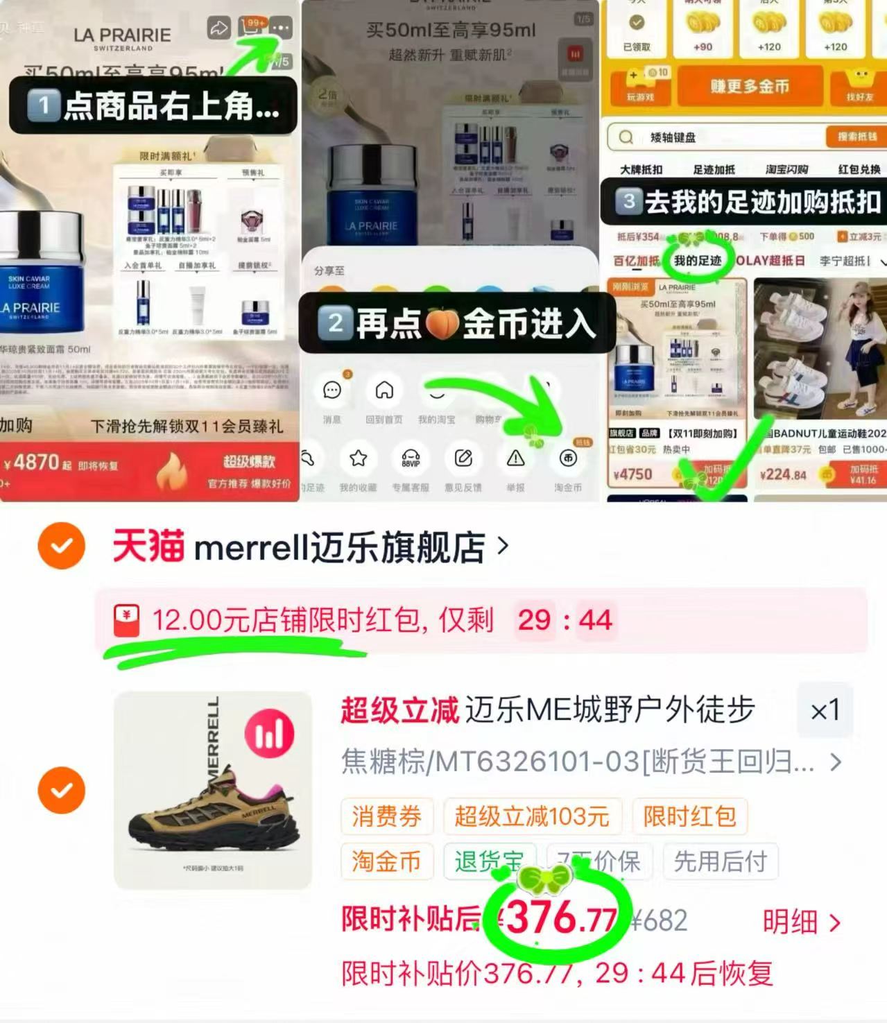 迈乐ME徒步登山鞋 376元 - 86线报 迈乐ME徒步登山鞋 376元 - 86线报