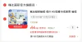 VINDA/维达 抽纸 3层 100抽 72包 3箱