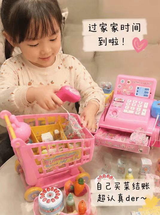 纽奇收银机玩具38pcs 44.9元 - 线报酷