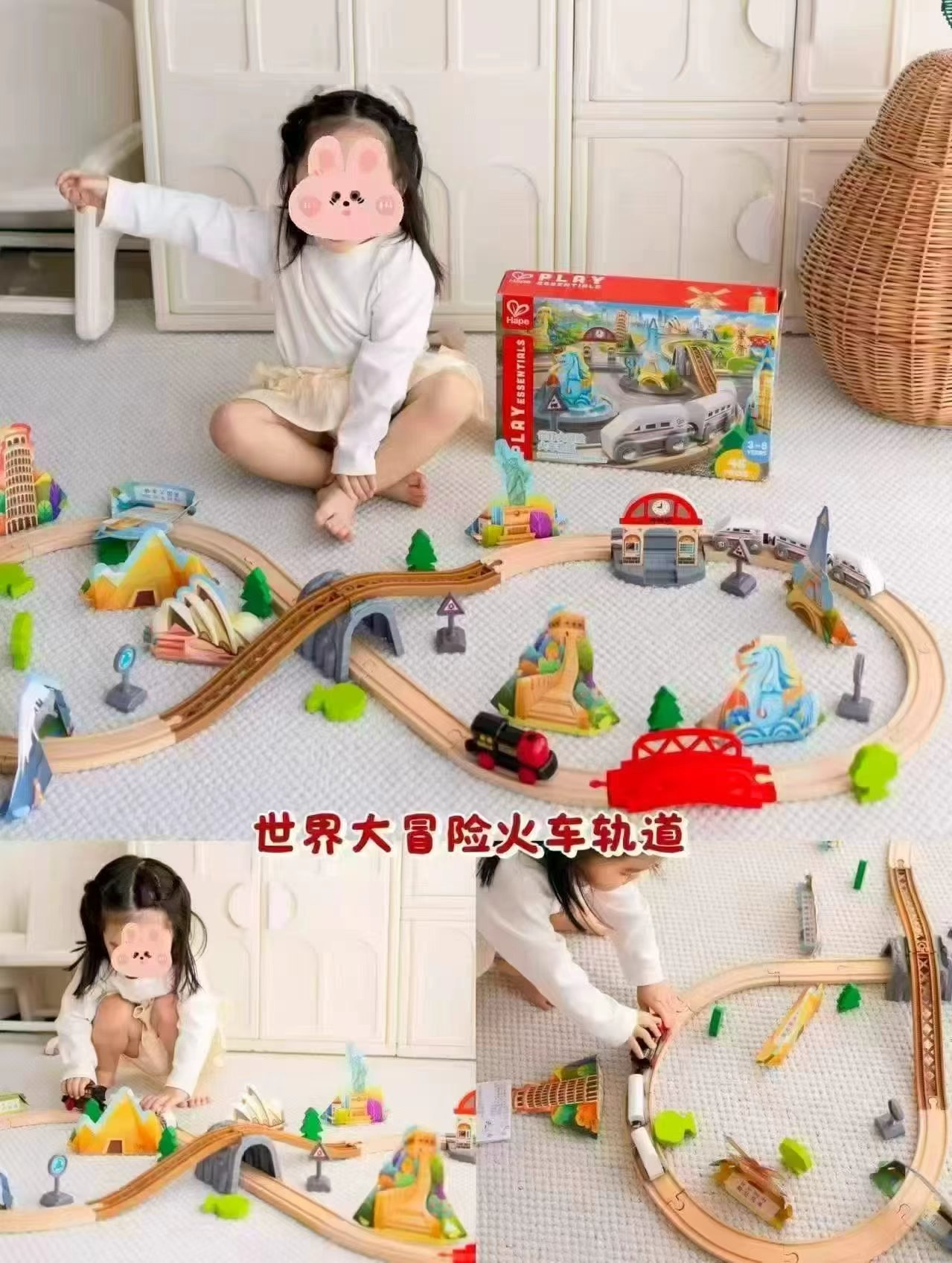 Hape儿童木质轨道玩具世界大冒险火车轨道E7331拍1赠1 104.7元 - 线报酷 Hape儿童木质轨道玩具世界大冒险火车轨道E7331拍1赠1 104.7元 - 线报酷