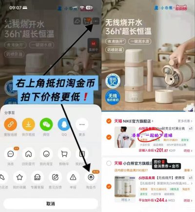 小白熊便携恒温烧水杯MAX版+原装快充款 244.6元 - 86线报 小白熊便携恒温烧水杯MAX版+原装快充款 244.6元 - 86线报