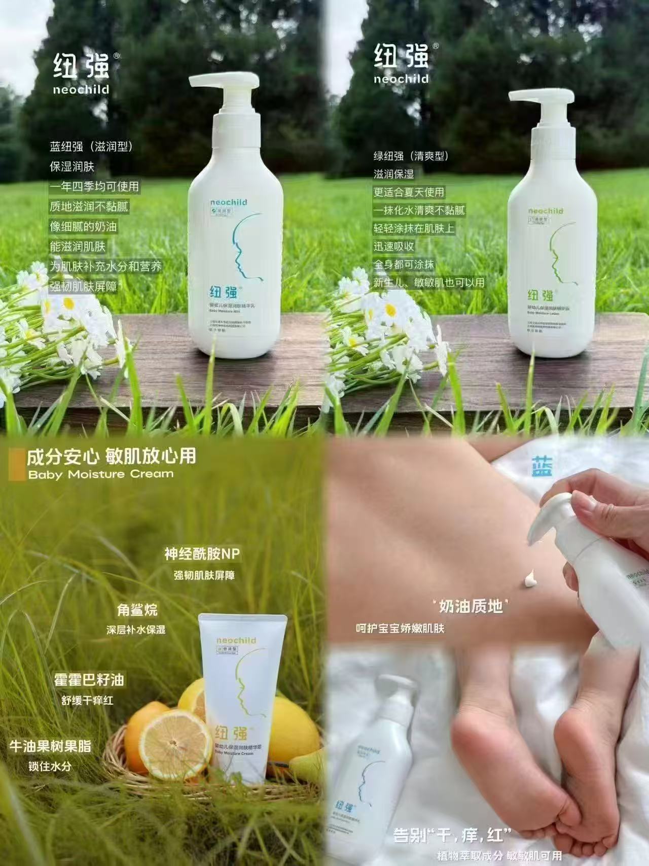 纽强婴幼儿护肤品200g大瓶 199.5元 - 86线报 纽强婴幼儿护肤品200g大瓶 199.5元 - 86线报
