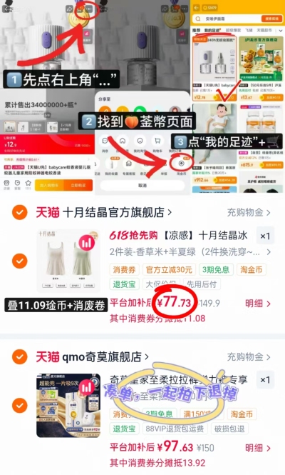 爱舒屋口水巾💰4.1/条‼️ - 86线报