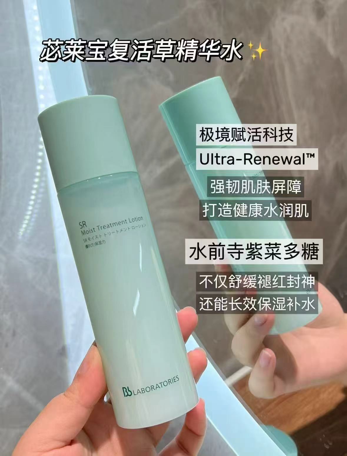 苾莱宝精华水150ml拍2件赠洗面奶 51元 - 86线报