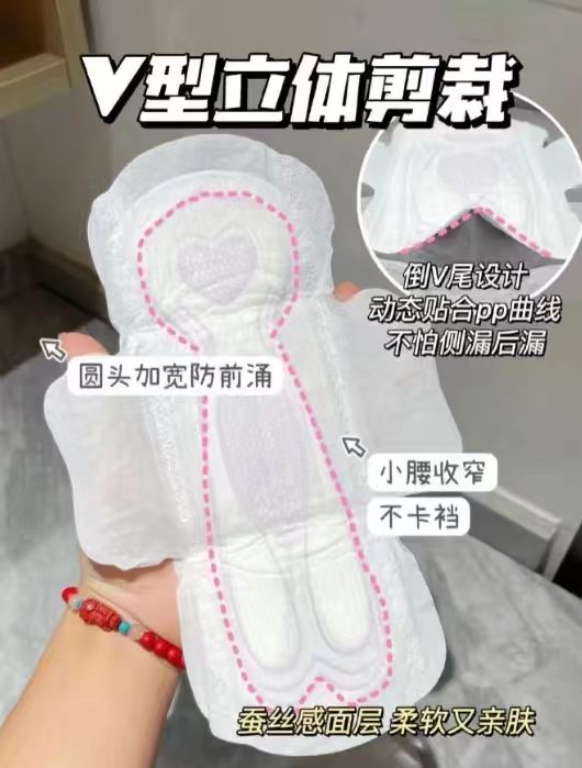 薇尔日夜组合卫生巾拍2件 赠加长夜用4200mm*6片 含赠共122片 38元 - 86线报