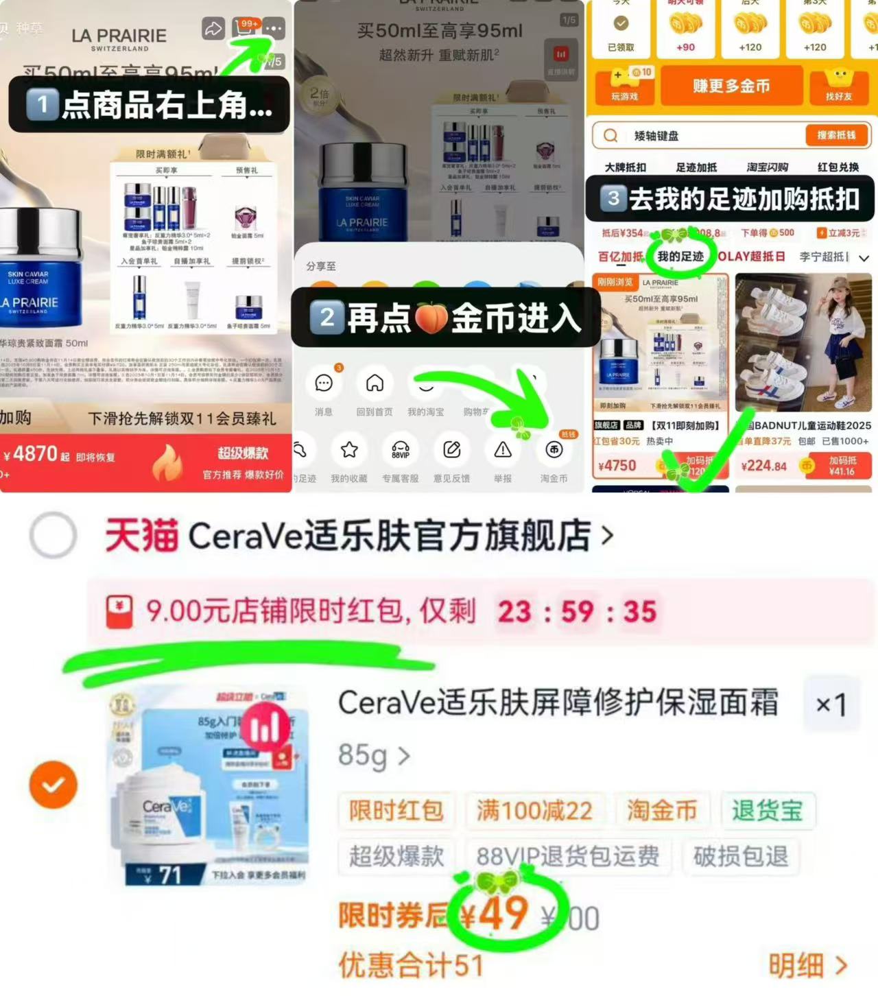 适乐肤C霜85g 赠C霜15ml 49元 - 86线报