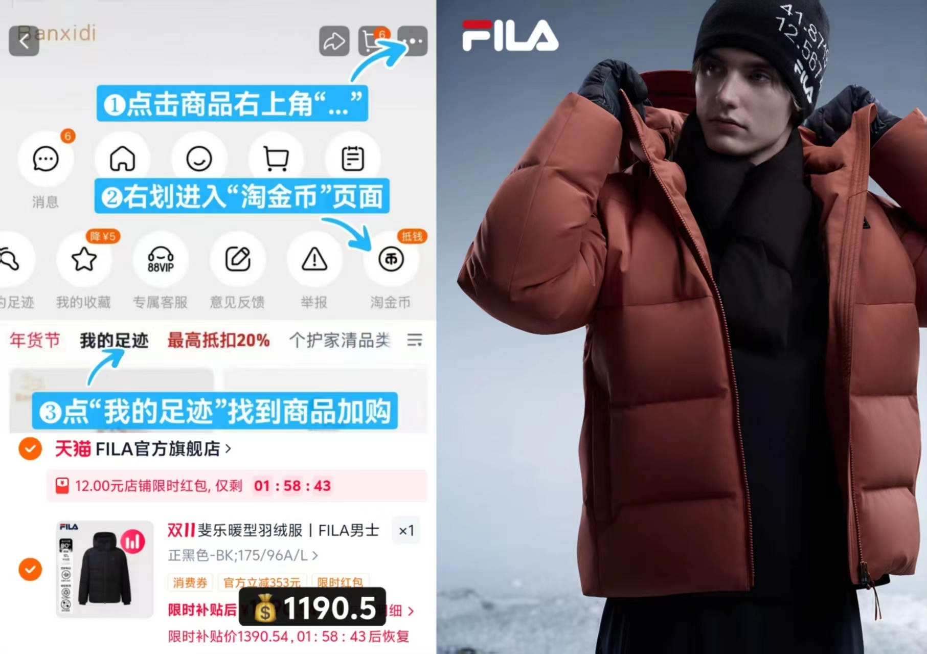 斐乐连帽鹅绒羽绒服 1190元 - 线报酷 斐乐连帽鹅绒羽绒服 1190元 - 线报酷