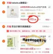 线报图片
