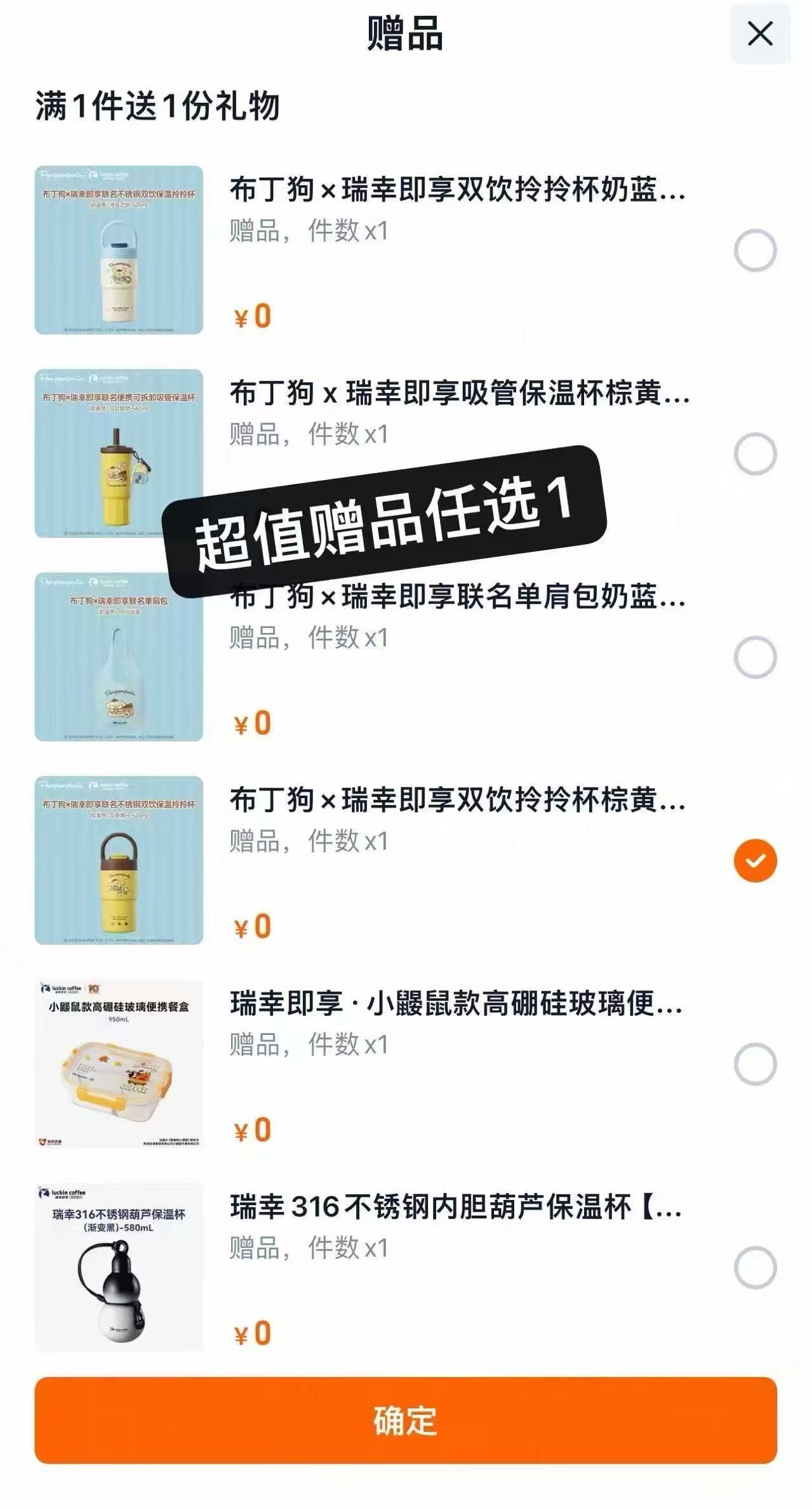 瑞幸大师经典冻干黑咖啡90g/瓶 31.8元 - 清风线报