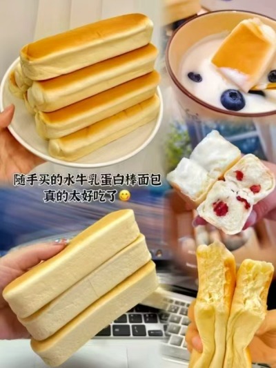 比比赞水牛乳蛋白棒315g共9根 6.4元，杨先生非遗芡实糕130g/盒任选5件 28.9元 - 86线报