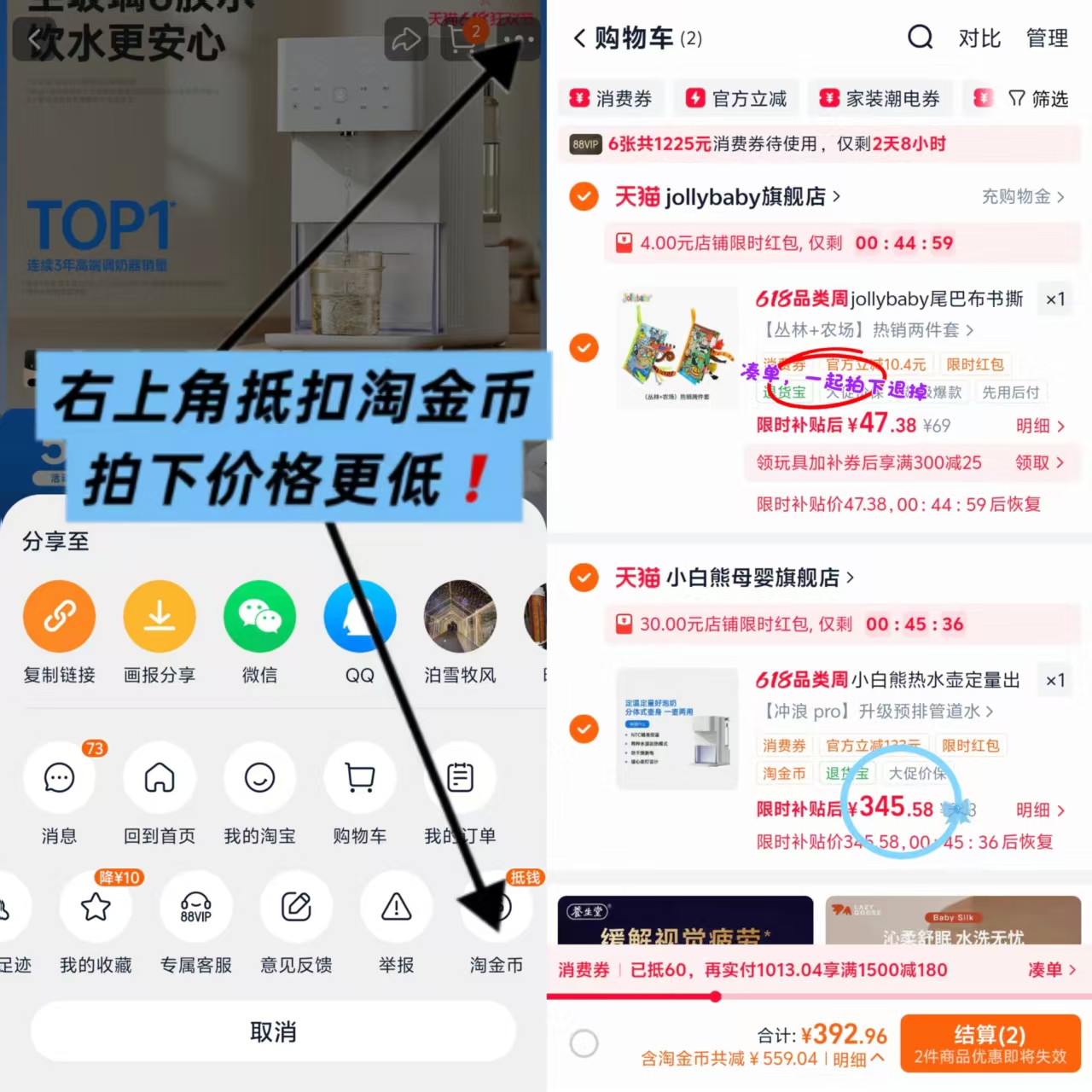 小白熊恒温智能泡奶机冲浪pro款 345元 - 线报酷 小白熊恒温智能泡奶机冲浪pro款 345元 - 线报酷