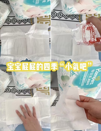 帮宝适清新帮透气尿不湿纸拉拉裤NB-4XL码数任选最多66片 63元 - 86线报