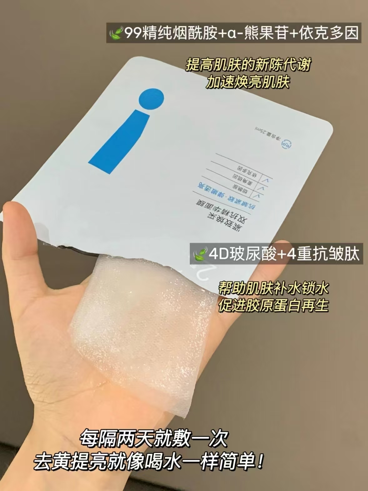 JUYOU绽妍双抗面膜20片 70.6元 - 86线报