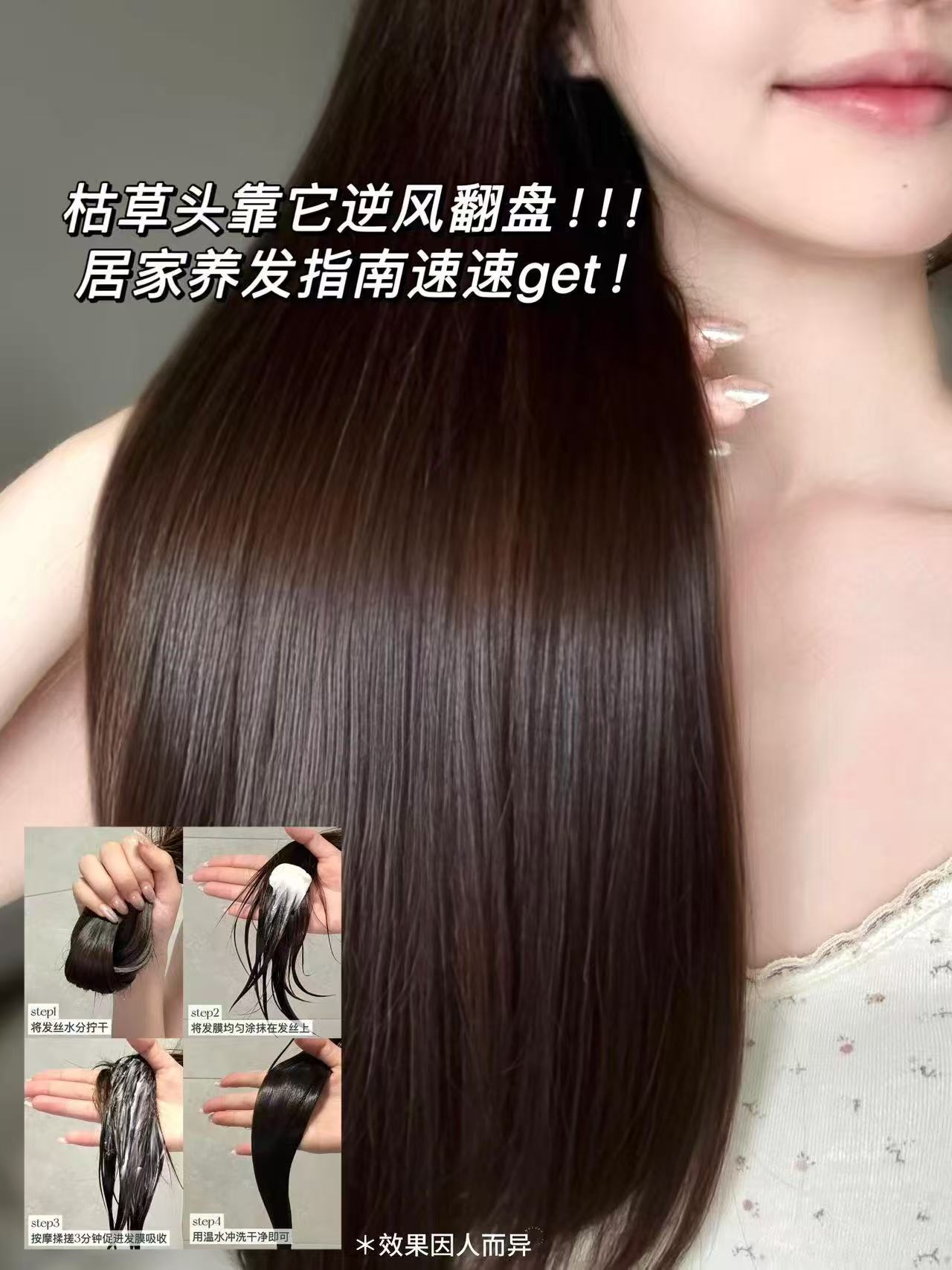 好迪发膜买一送一2大罐 19元 - 86线报