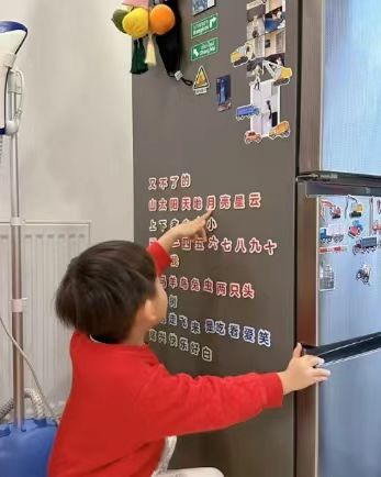 小羊上山磁力冰箱贴任选2件 28.3元 - 86线报