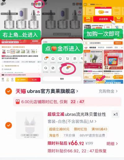 ubras流光珠贝内衣套装 66.9元,达芙妮新款夏季单鞋 57.5元 - 86线报 ubras流光珠贝内衣套装 66.9元,达芙妮新款夏季单鞋 57.5元 - 86线报