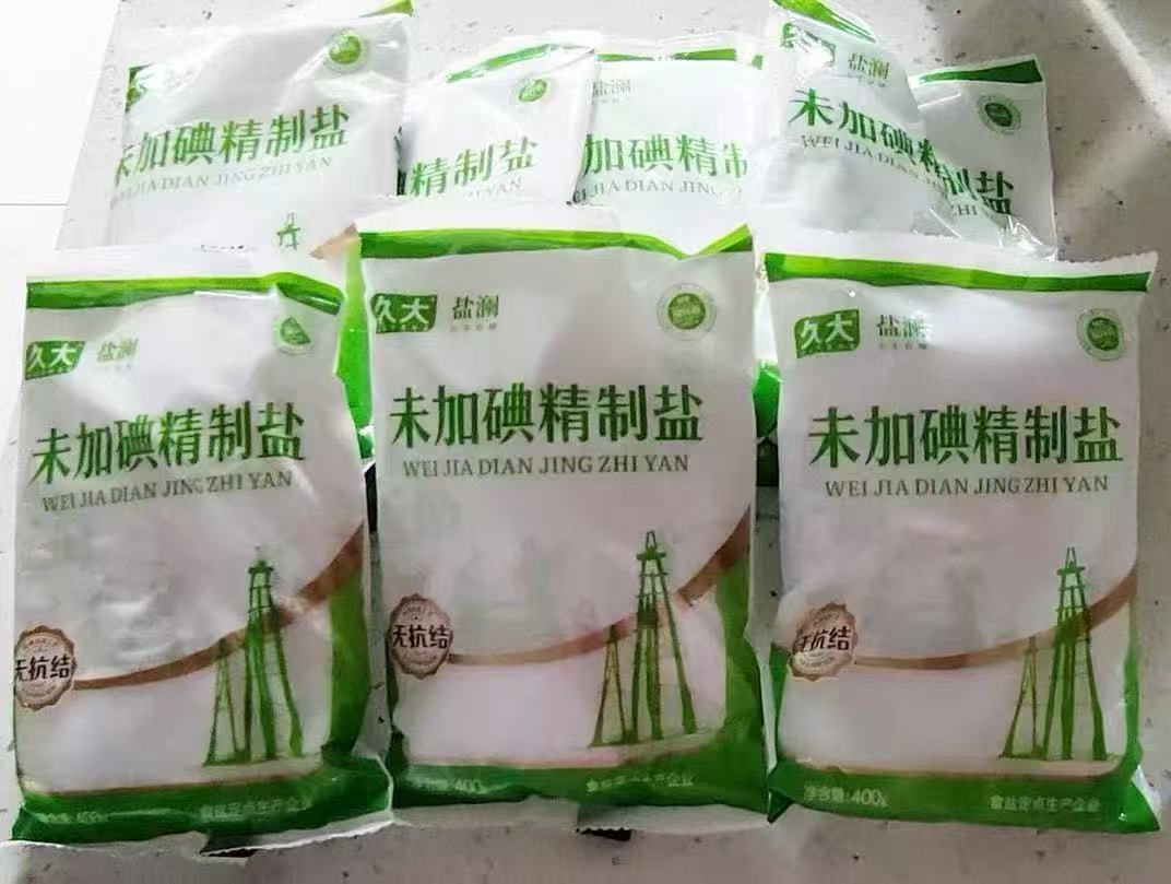 久大自贡食用盐400g×7袋 8.1元 - 86线报