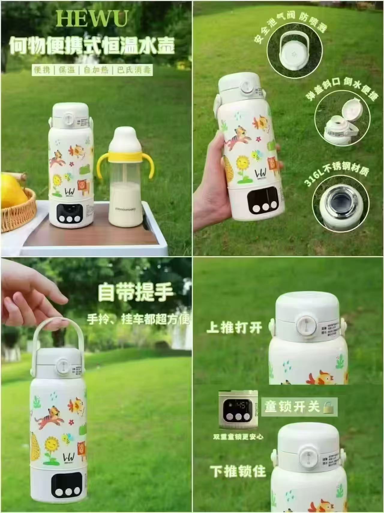 何物便携可烧开恒温杯550ml 178元 - 86线报