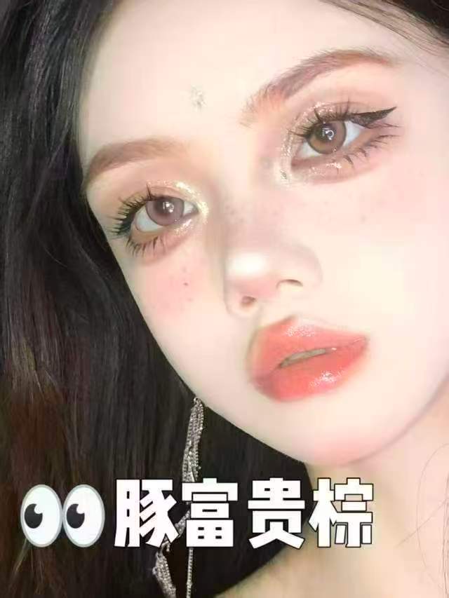 海俪恩隐形眼镜半年抛拍2件不同色 赠眼镜盒 多度数可选 23.6元 - 86线报