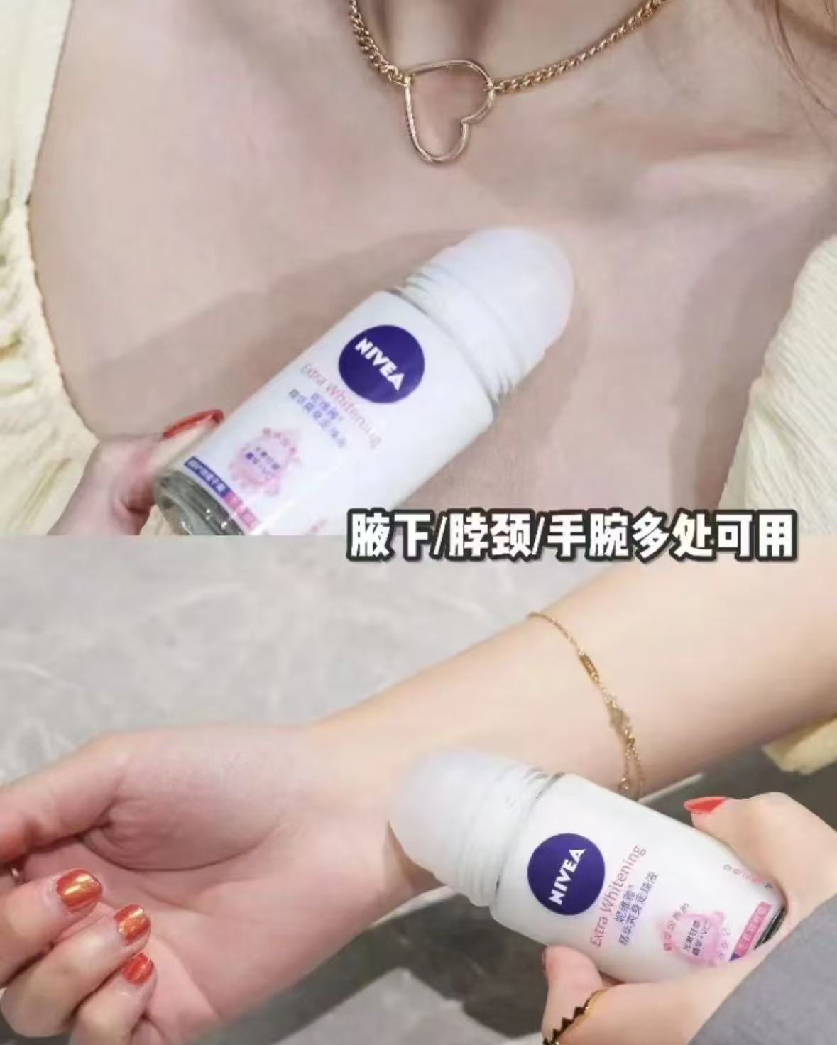 妮维雅止汗走珠50ml拍共2瓶 30.3元 - 86线报