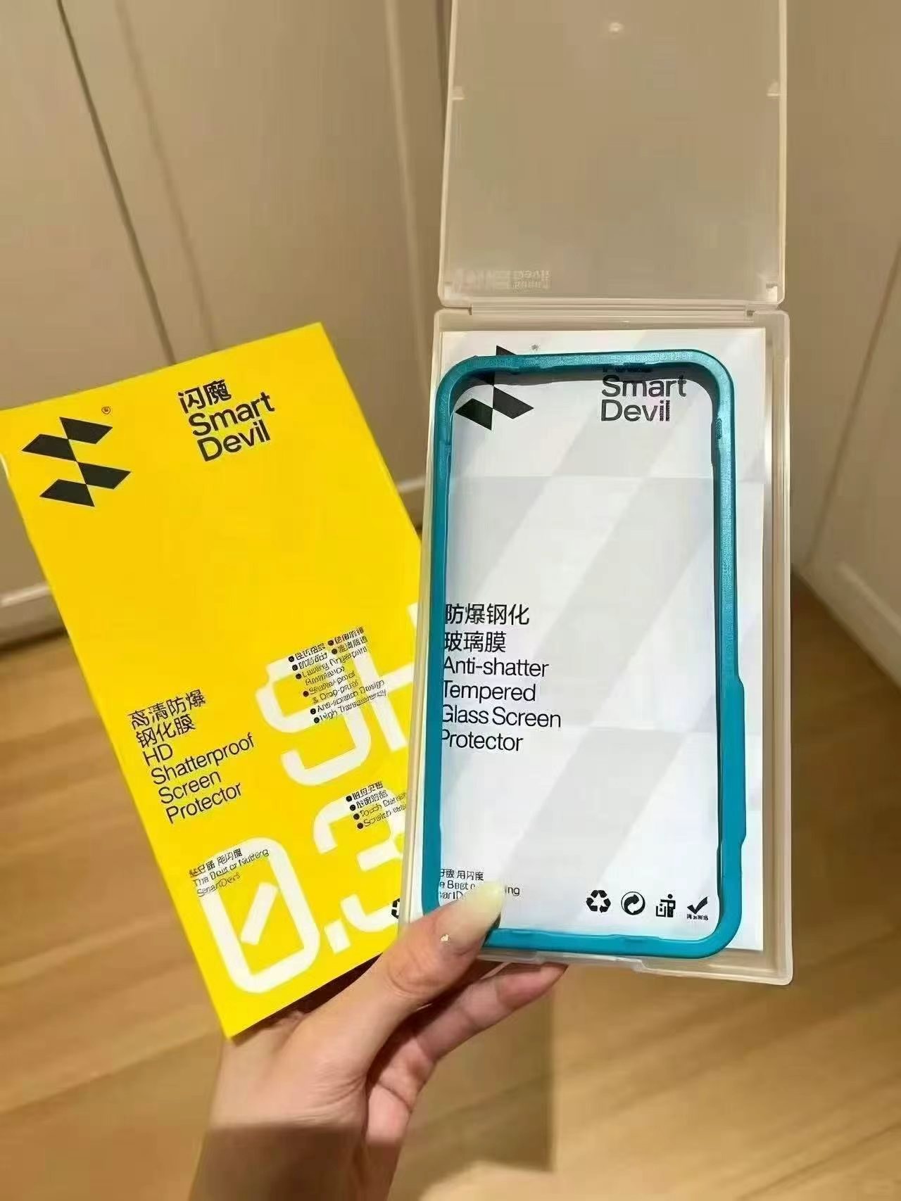 闪魔苹果系列手机钢化膜2片装 3.9元 - 清风线报