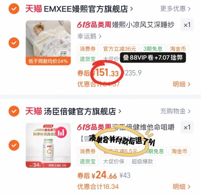 嫚熙婴儿纱罗盖毯120*140cm 151.3元 - 86线报