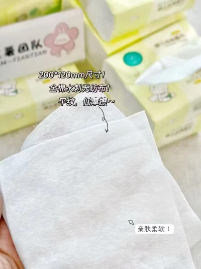 全棉时代全棉柔巾6包 79.8元 - 86线报