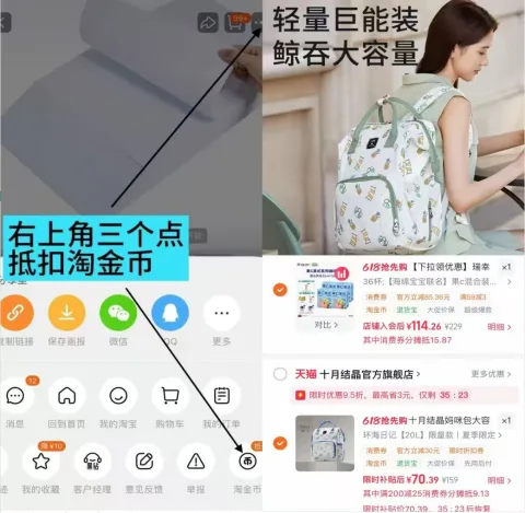 十月结晶 妈咪包大容量双肩手提背包 图片 2
