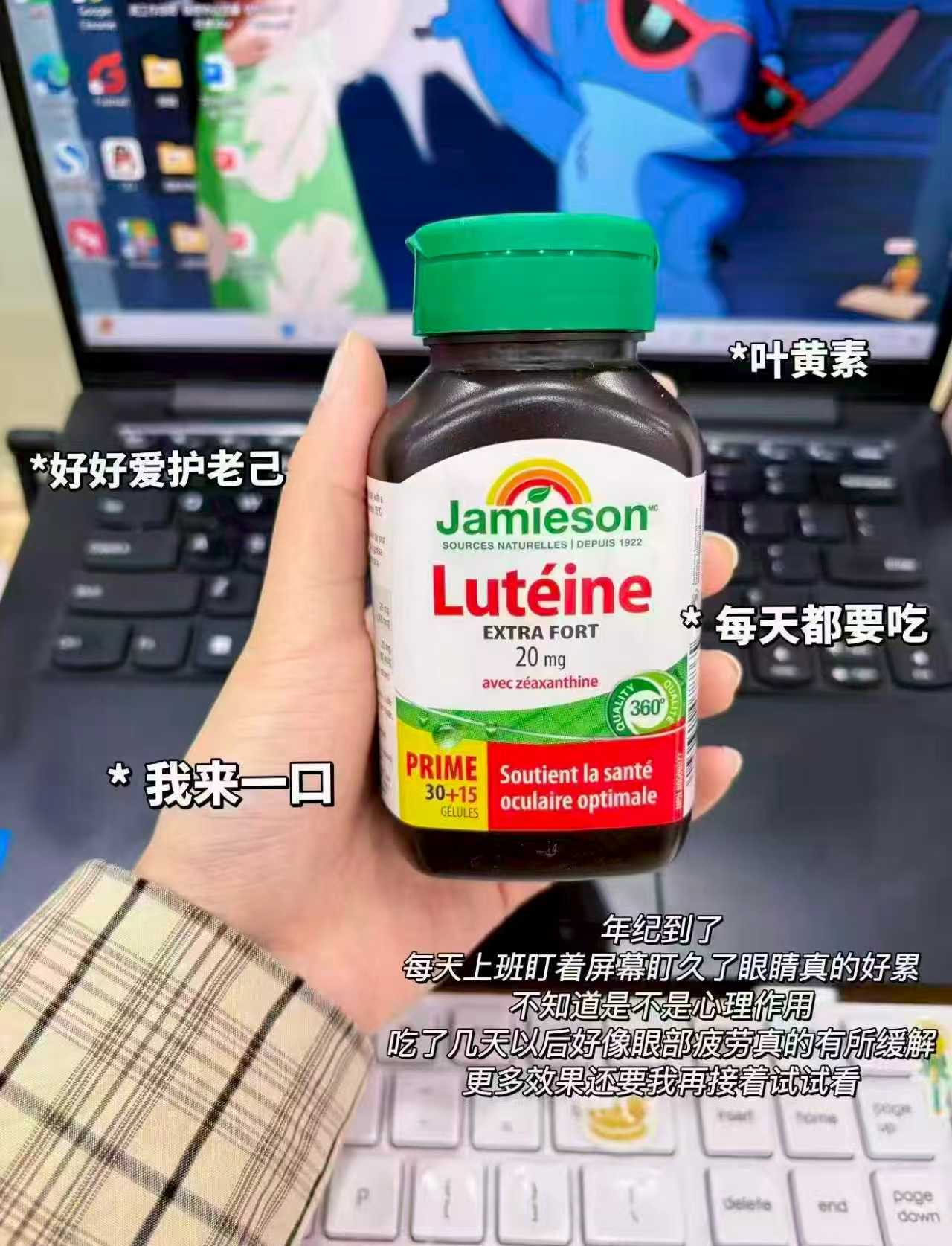🎀健美生护眼叶黄素45粒装 需​​拍3瓶💰87.1🈴28.8/瓶‼ - 86线报