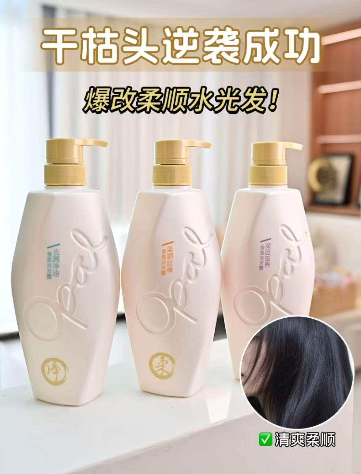 澳宝去屑控油洗发水480g 14.9元 - 86线报