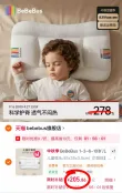线报图片