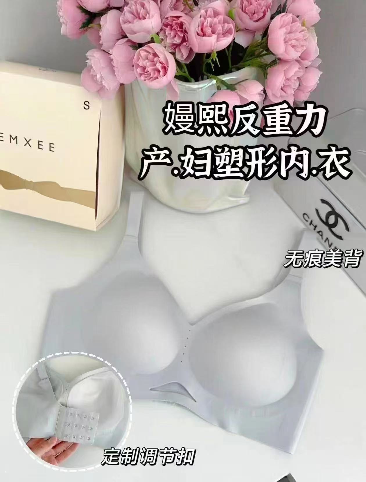 嫚熙反重力塑形内衣拍2件 178.8元 - 86线报