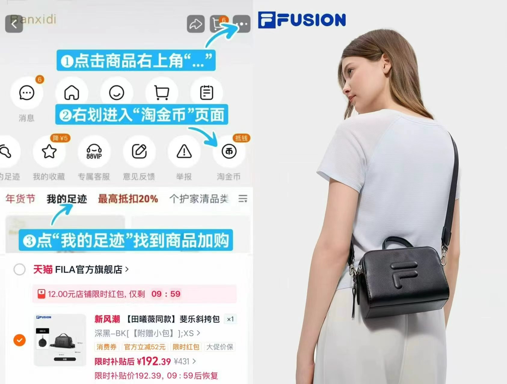 FILA斐乐单肩斜挎女包 192.3元 - 86线报