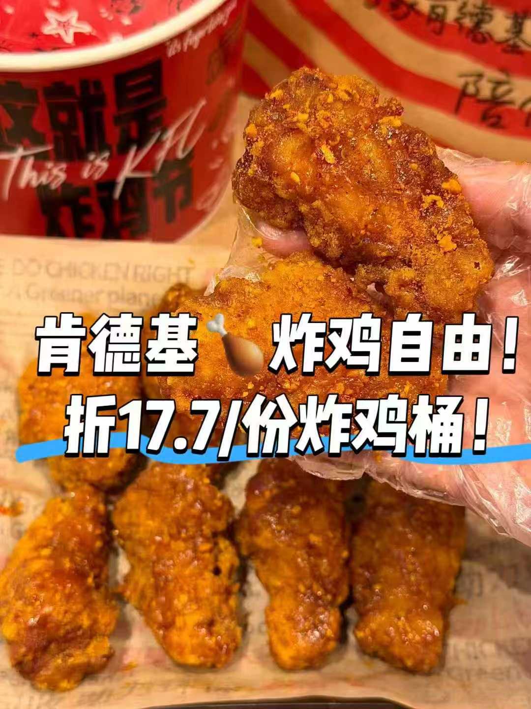 麦当劳咸蛋黄鸡腿蛋月双堡 28元，麦当劳扭扭薯薯4份 24.8元，麦当劳2对麦辣鸡翅 19.9元 - 86线报