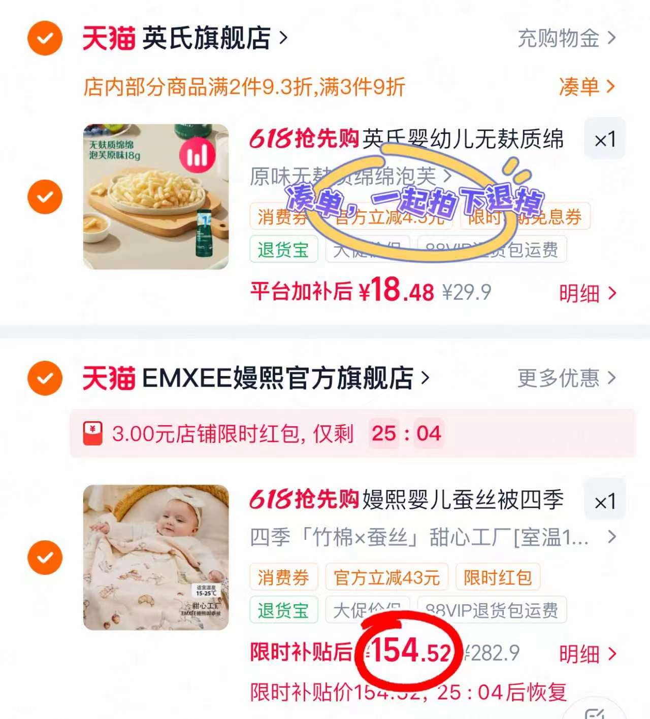 嫚熙婴儿四季蚕丝被110*140cm 157.5元 - 线报酷