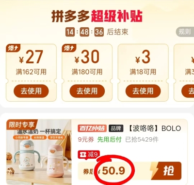 波咯咯婴儿保温水杯280ml 50.9元 - 线报酷 波咯咯婴儿保温水杯280ml 50.9元 - 线报酷