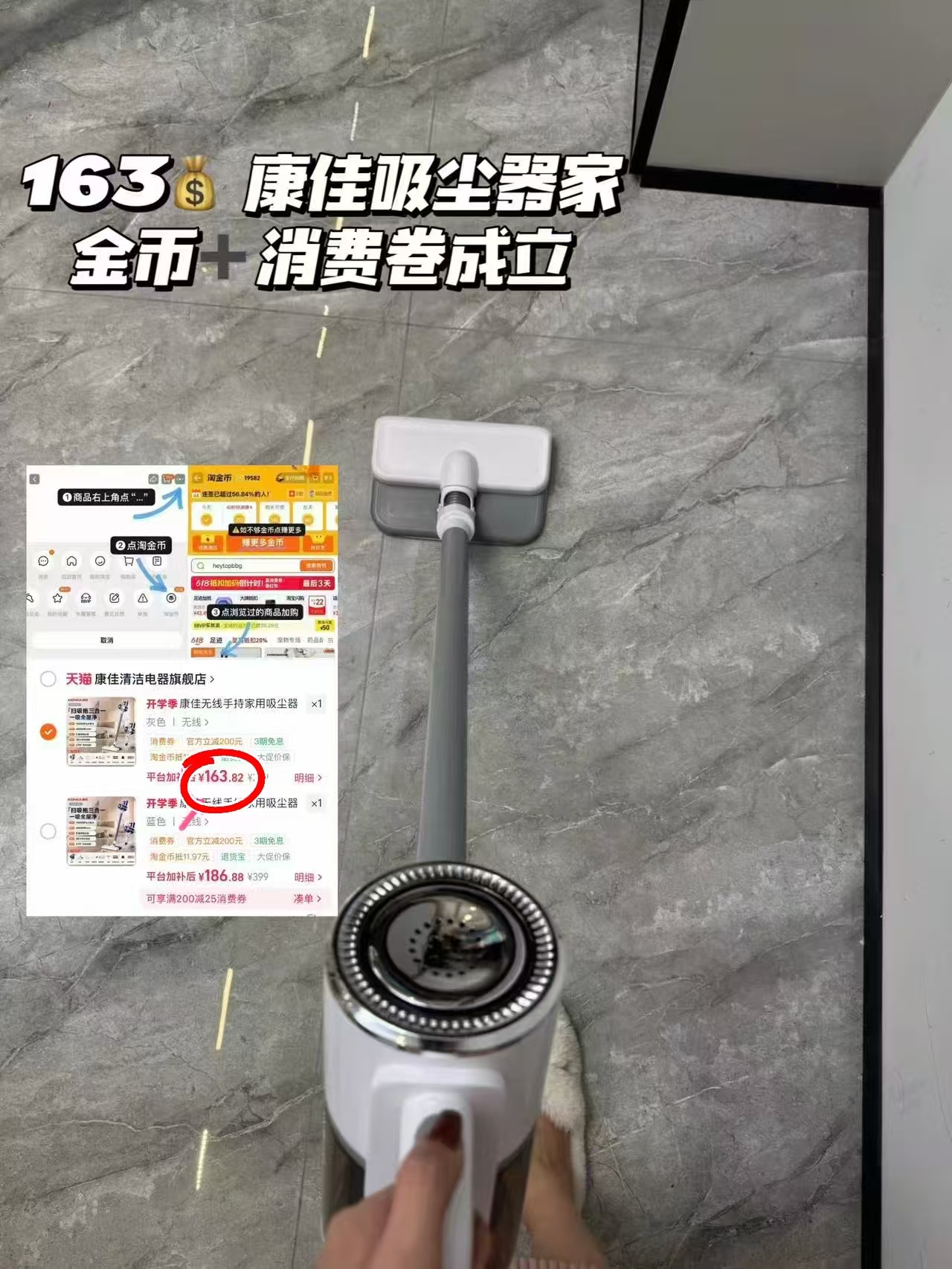 🟥康佳家用超大吸力吸尘器 叠琻币➕消.废卷💰163.8‼️ - 86线报