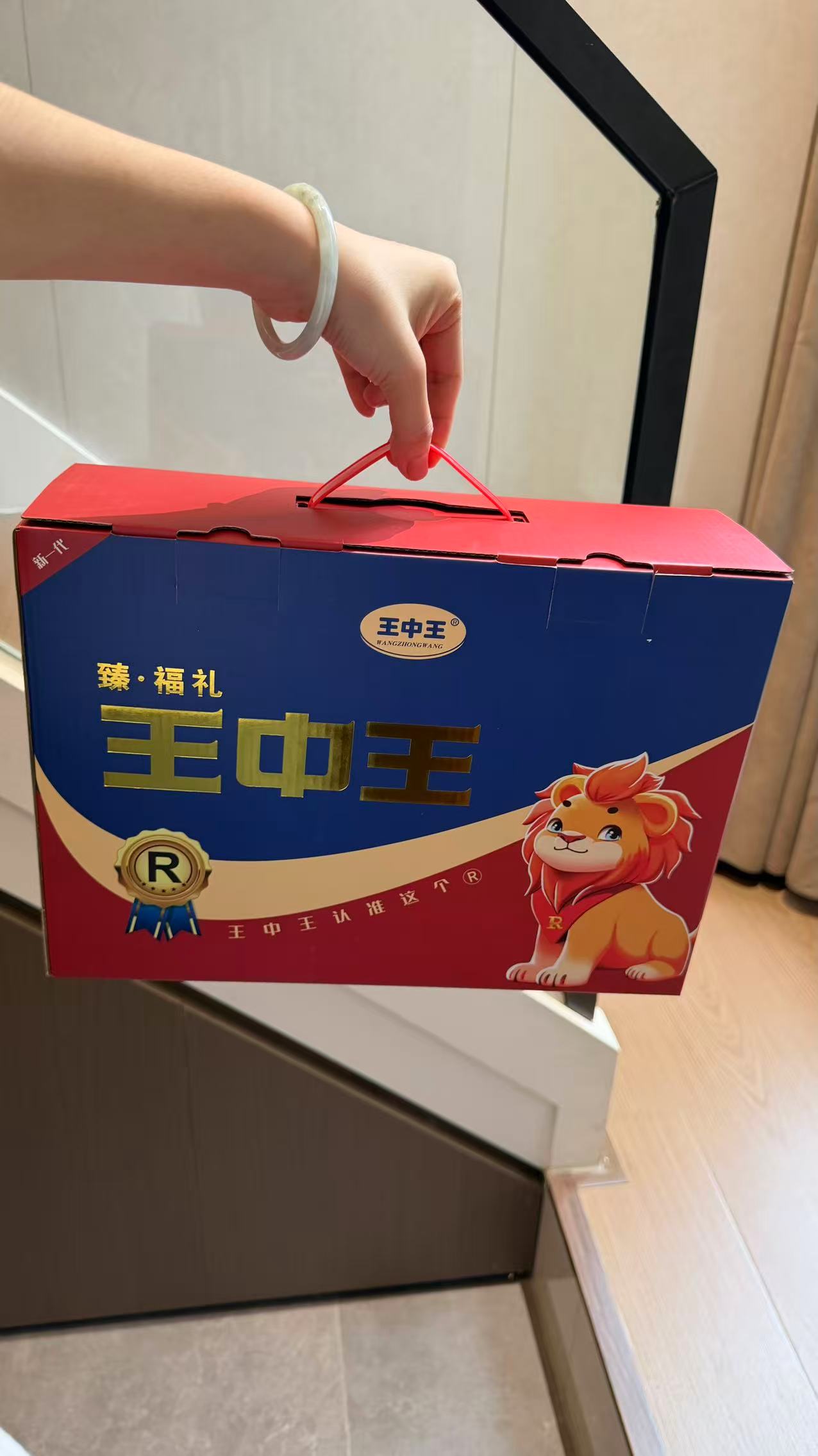 王中王火腿肠中秋礼盒约2.38斤 26.9元 - 线报酷
