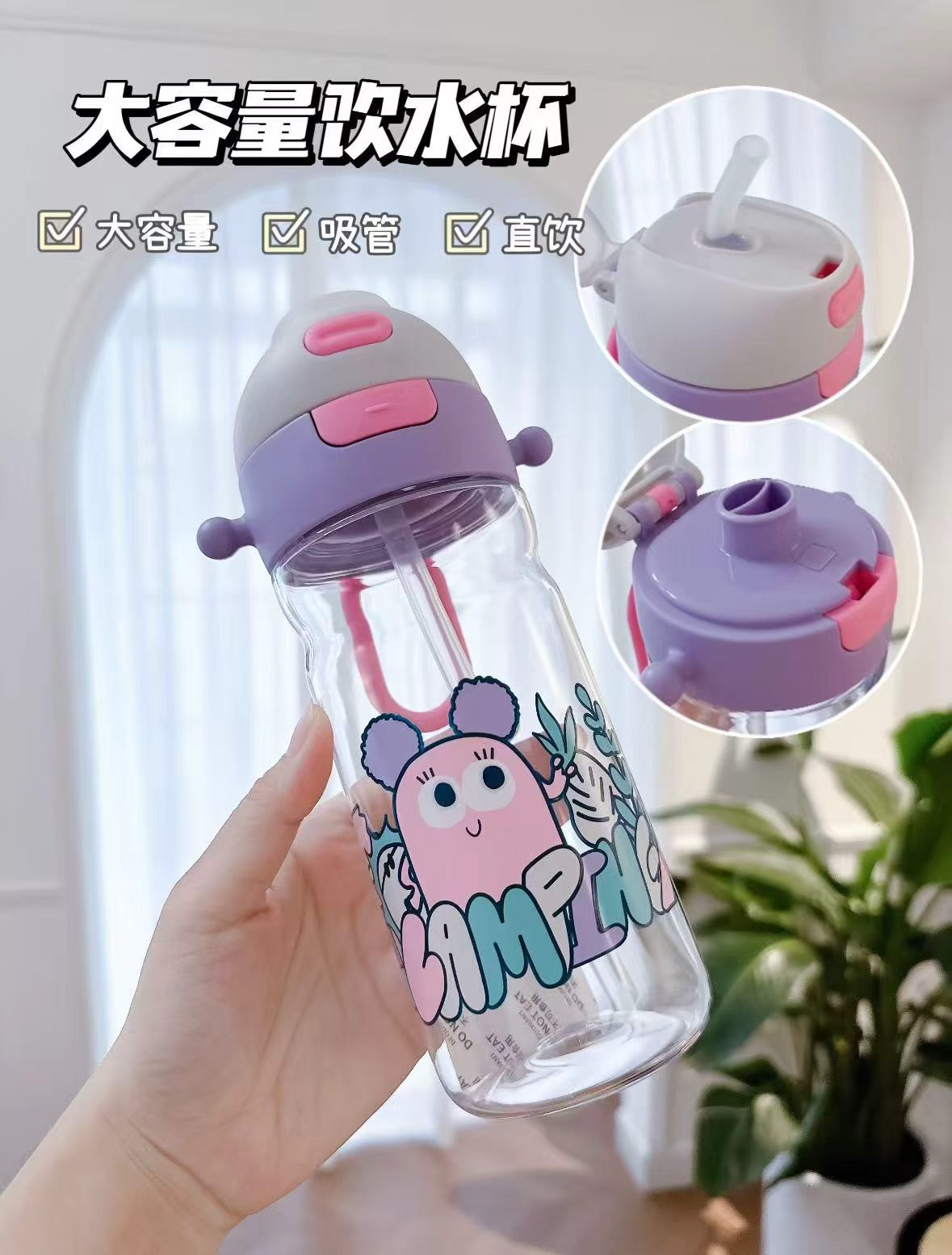 bbc二合一双饮水杯600ml 39元 - 86线报