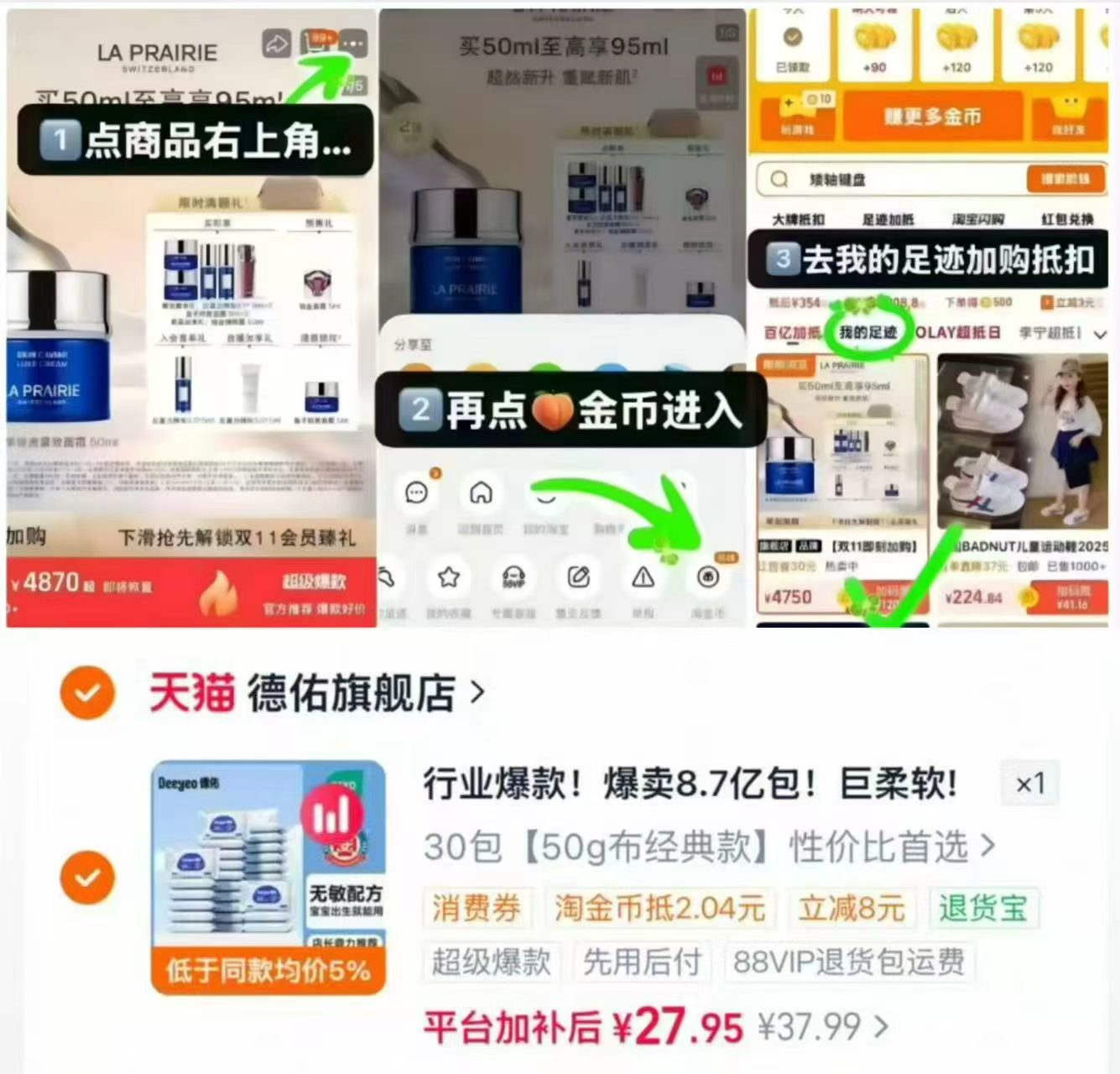 德佑便携湿巾10抽*30包 27.9元 - 折送网 德佑便携湿巾10抽*30包 27.9元 - 折送网