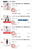 线报图片