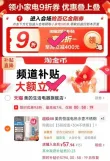 线报图片