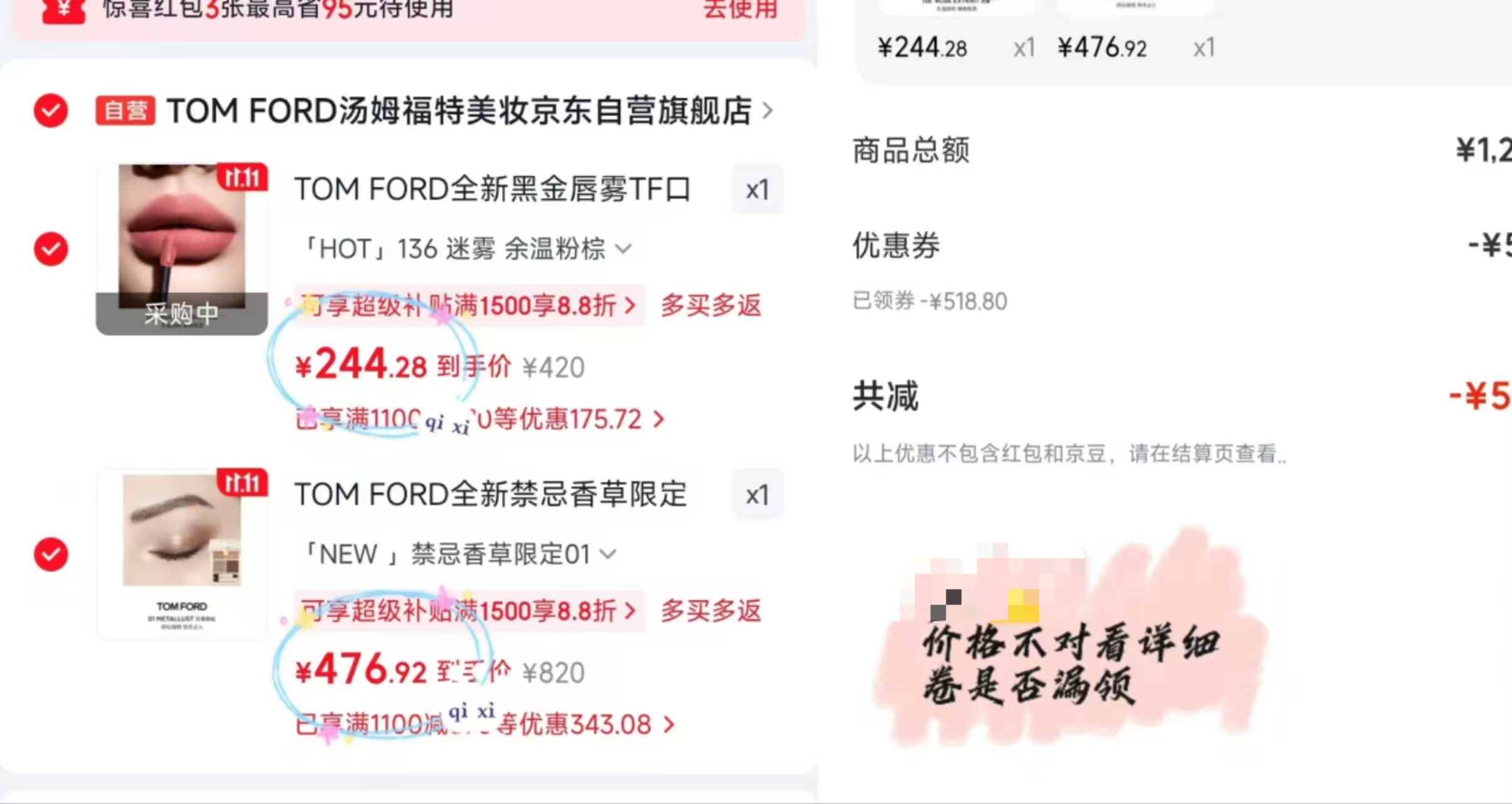 汤姆.福特TF眼影盘01 476元 - 线报酷 汤姆.福特TF眼影盘01 476元 - 线报酷