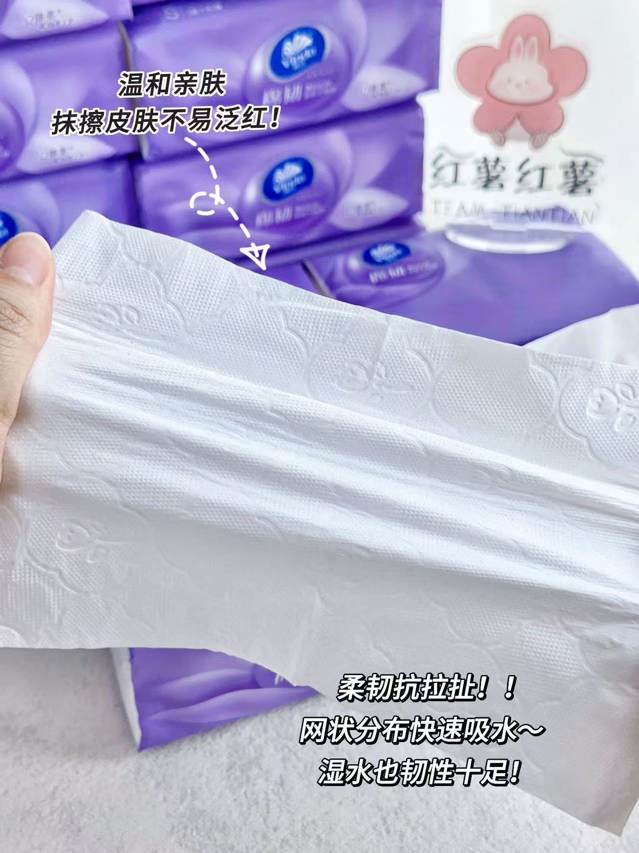 维达超韧100抽S码72包 67.5元,维达棉韧90抽S码72包 67.5元 - 线报酷 维达超韧100抽S码72包 67.5元,维达棉韧90抽S码72包 67.5元 - 线报酷