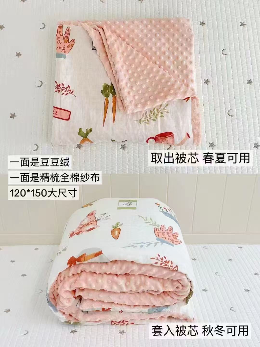 嫚熙婴儿安抚豆豆毯120*150cm 99.9元 - 86线报 嫚熙婴儿安抚豆豆毯120*150cm 99.9元 - 86线报
